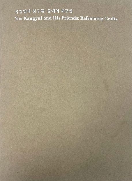 Product Item