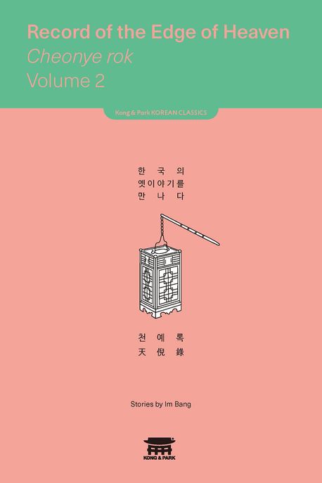 Product Item
