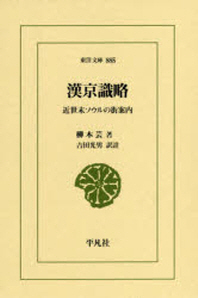 Product Item