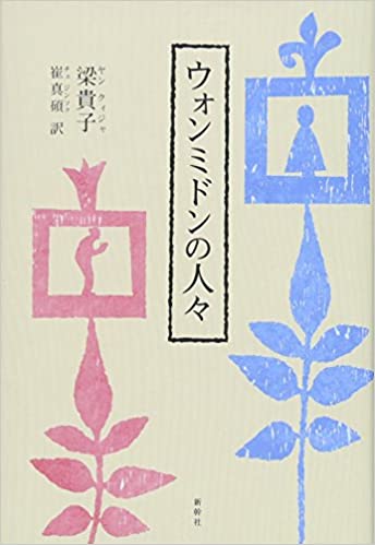 Product Item