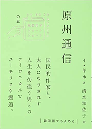 Product Item