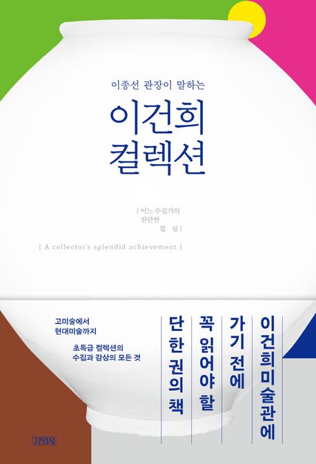 Product Item