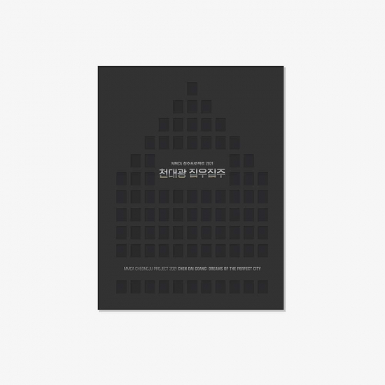 Product Item