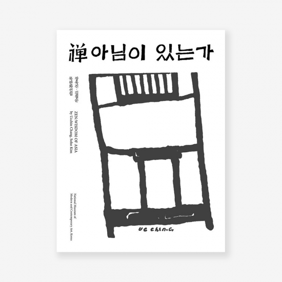 Product Item