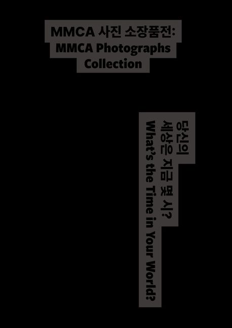 Product Item