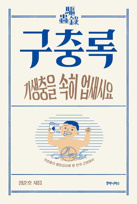 Product Item