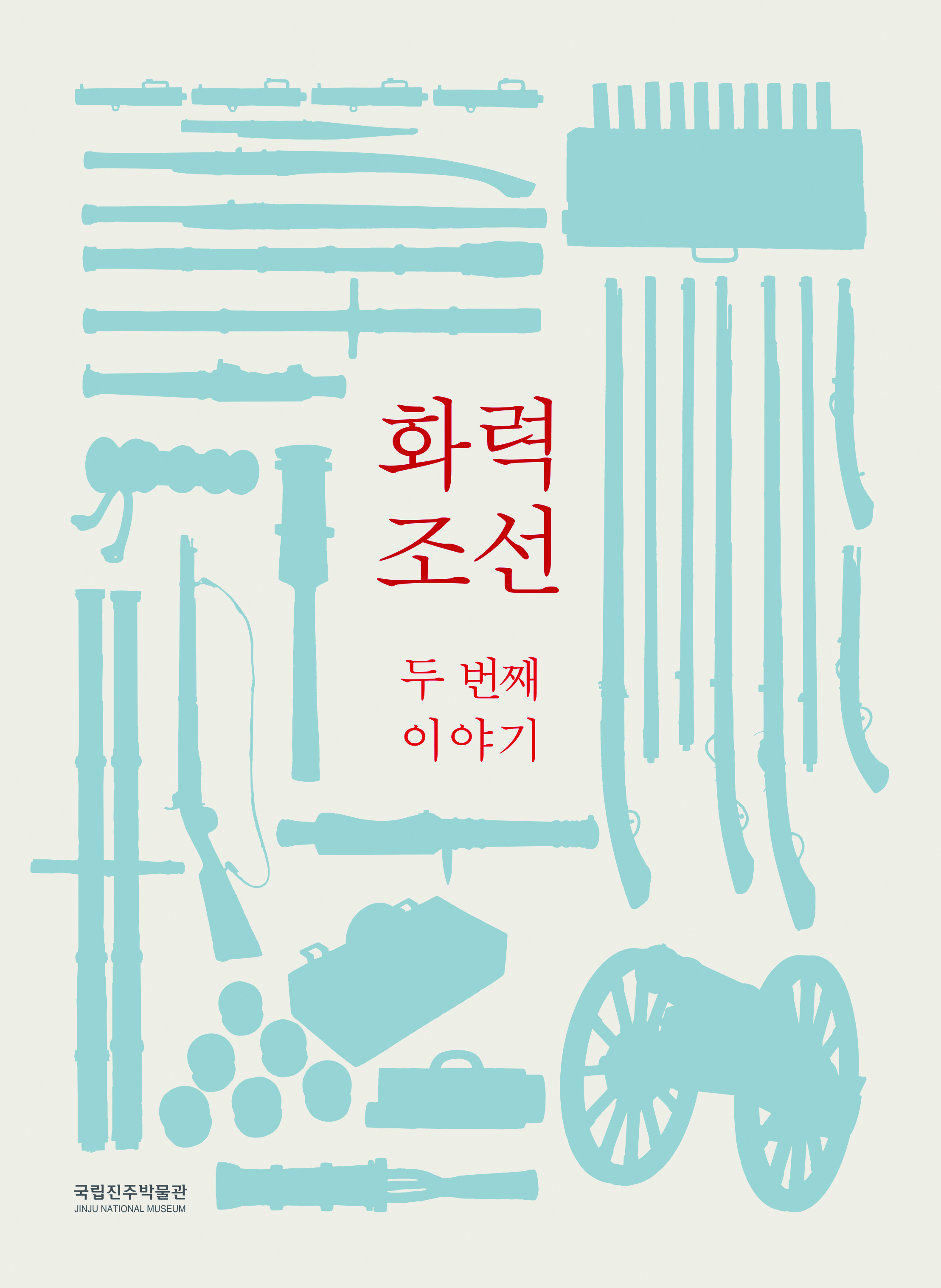 Product Item
