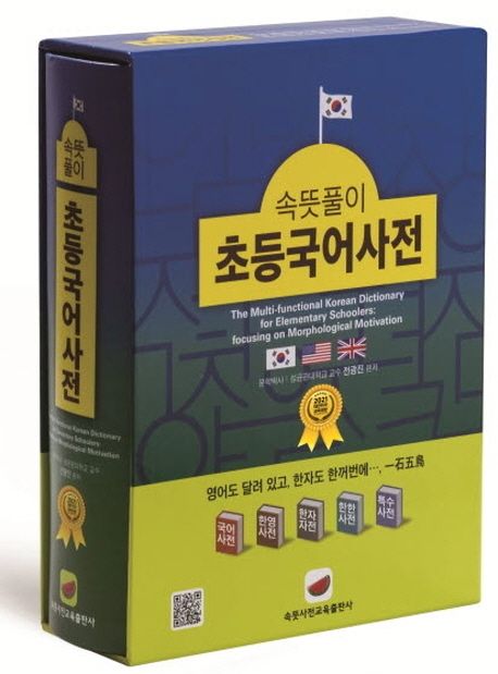 Product Item