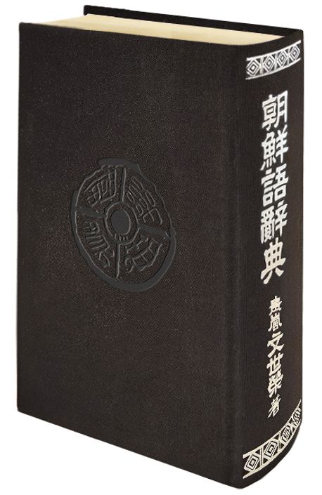Product Item