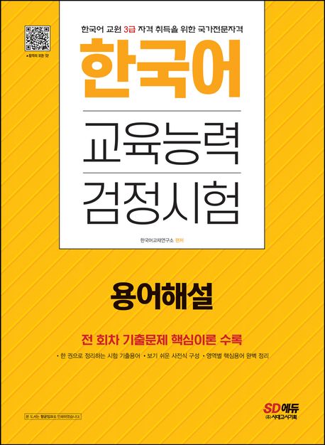 Product Item