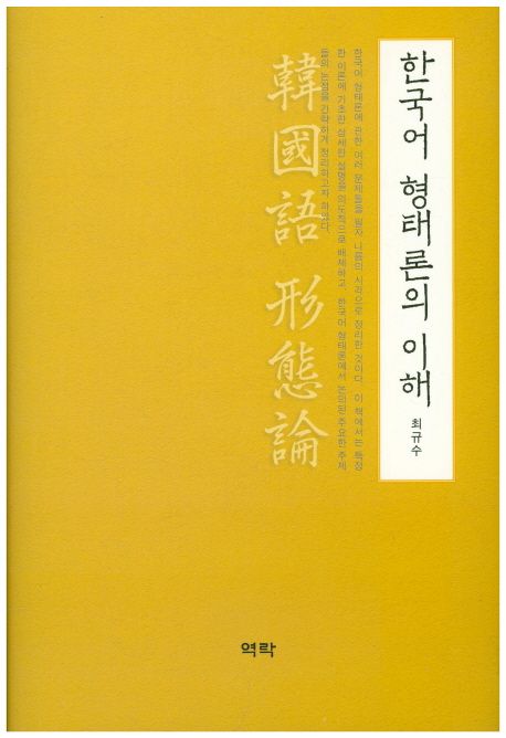 Product Item
