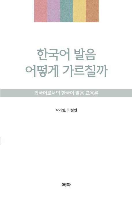Product Item
