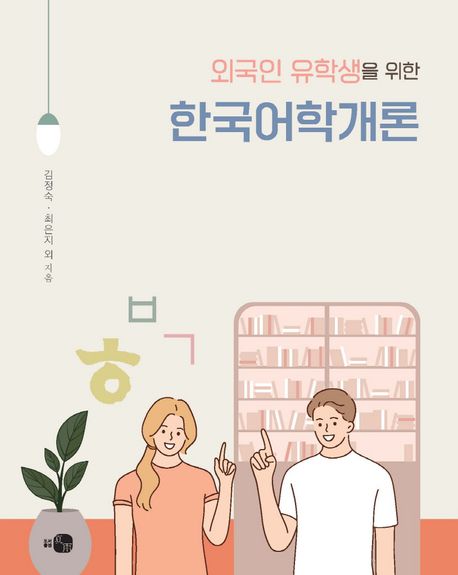 Product Item
