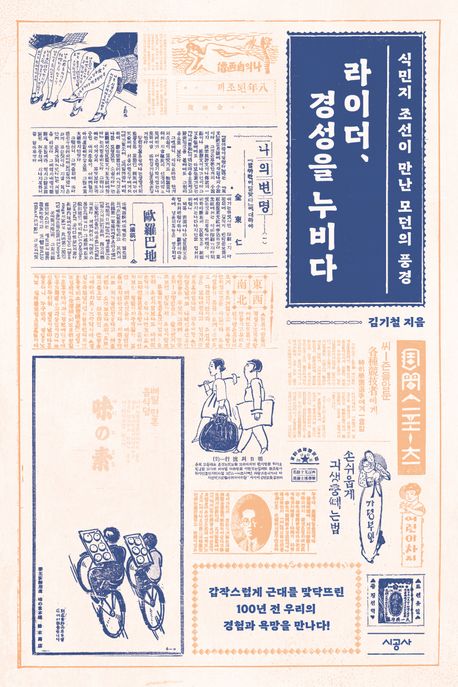 Product Item