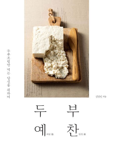 Product Item