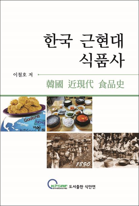 Product Item