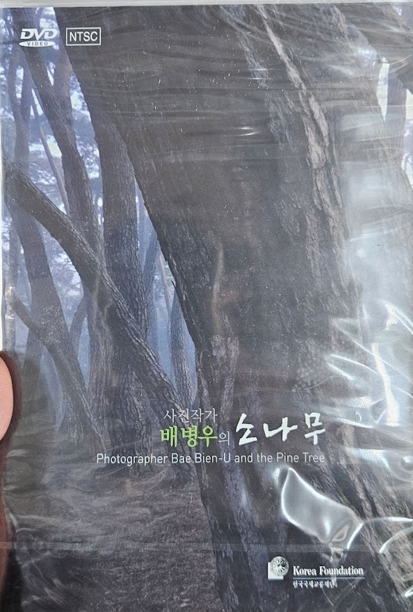 Product Item
